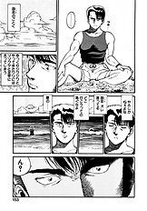 DANGEROUS BEACH