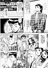 ANZUCHAN FOREVER