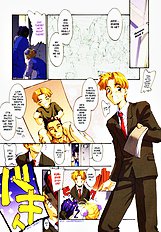 Office Lady Special