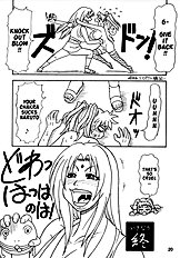 Kunoichi Style Max Speed