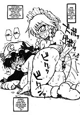 Seireitsukai no Gogo | Afternoon of The Sorceress
