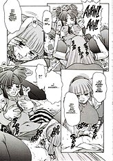 ALICE SECOND Ch. 3