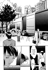 [Psycho] Kyokugen Gangu (ENG)