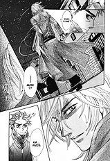 Ikujinashi No Shiawase Vol.1