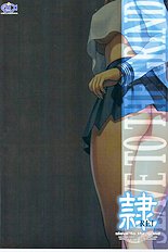 Hellabunna Rei 06[ENG]
