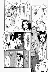 [Psycho] Roshutsuana (The Exposed Slit)