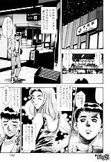 NICE TOUCH ANZUCHAN