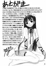 Watashi wa Kyozetsu Suru Kamo