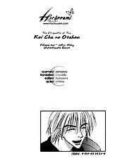 Koi Cha No Osahou Vol.1