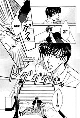 Plus 20 Cm No Kyori