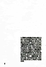 SYNCHROCORD 5