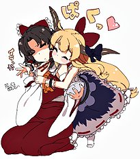 Ara Bul