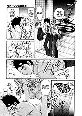 Virgin Na Kankei 1