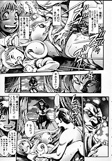 NAMI SOS! GIRLS