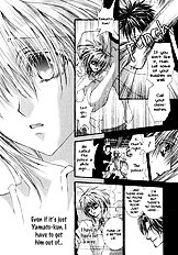 Okane Ga Nai Vol.7