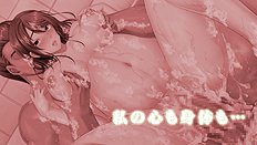 Kabe No Mukou No Tsuma No Koe Ai Suru Tsuma No Karada Wa Mou Tonari No Danna Wo Wasure Rare Nai
