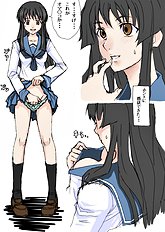 Hatsu