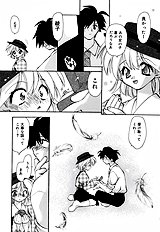 Honoka Na Biyaku