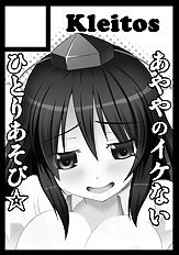 Ryunosuke
