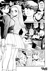NICE TOUCH ANZUCHAN