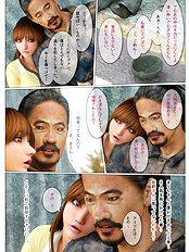 Renai Kisoku 3