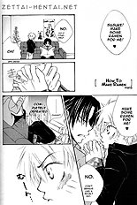 Tentaikansoku
