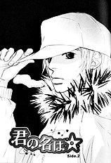 Kimi No Na Wa Star Vol.1