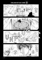 Okane Ga Nai Vol.3