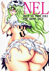 Nel