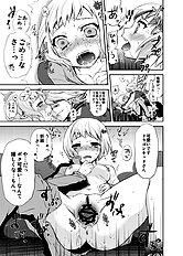 Ayuya