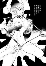[JAP] On a Pet Doll