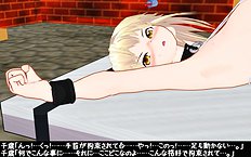 3D Image Set 9
