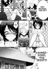 Himitsu no Rikuson-chan