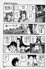 [JAP] Tissues Time