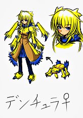 Anago