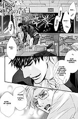 Ochiru Seija No Seppun