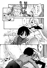 Honoka Na Biyaku