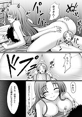Shima Syu