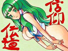 Touhou Pics Collection From Sanae Kochiya 2