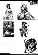 Aishite Ii Desu Tomo