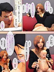 Oniichan to Watashi