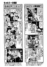 KOISURU RACEQUEEN