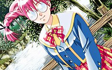 Doukyusei 2