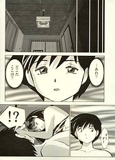 [JAP] Urusei Yatsura dj - Suki Suki Lum-chan