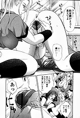 [Psycho] Roshutsuana (The Exposed Slit)