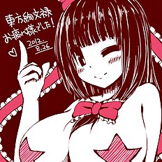 Morita