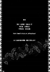 HIDE&SEEK 2