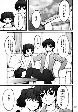 [Seitokai shitsu (Akimoto Dai)] NANAKISS