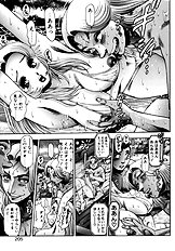 KOISURU RACEQUEEN