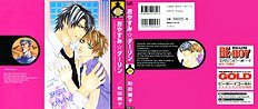 Oyasumi Darling Vol.1